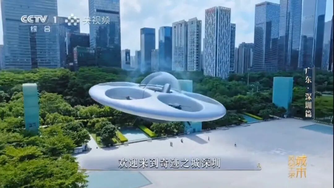 1.2亿大单!智航飞碟eVTOL开启低空文旅新纪元图4