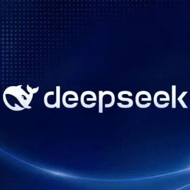 DeepSeek-V3.2两款新模型开源，让开源模型重回第一梯队