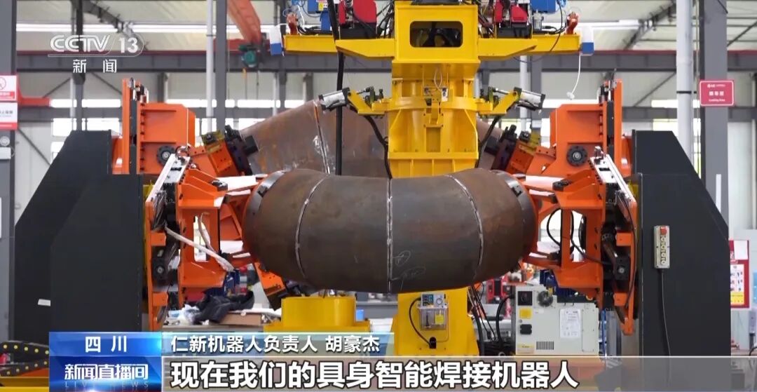 AI赋能千行百业 “制造”迈上“智造”新台阶图11