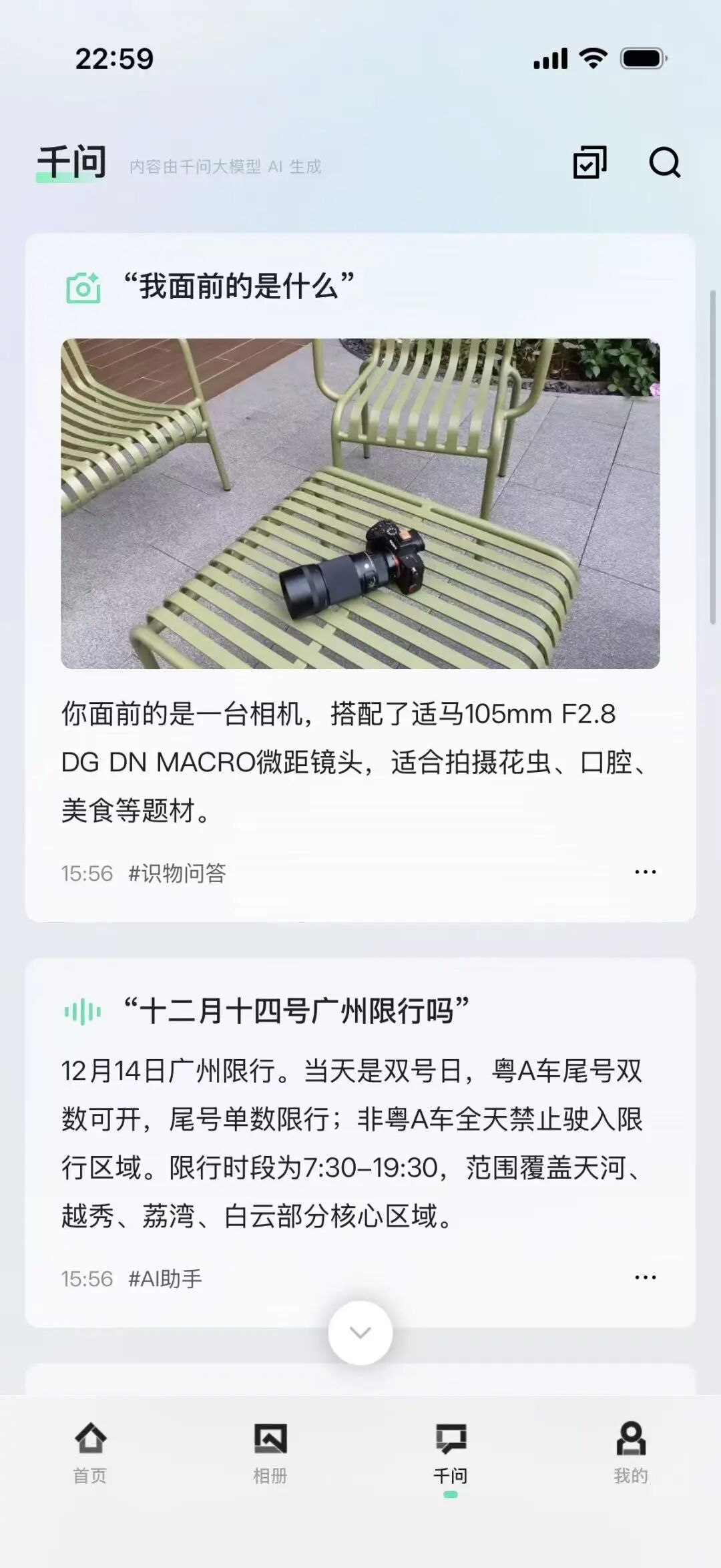 六大智能眼镜超级横评：BOLON成六边形战士，META严重水土不服图33