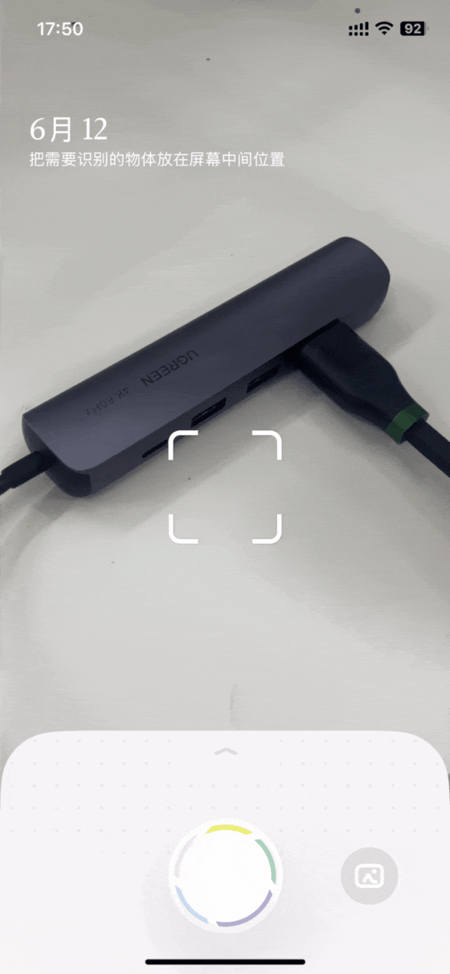 苹果年度 App 出炉!女儿想学单词,他直接做了个 AI 神器 | 对话 CapWords图7