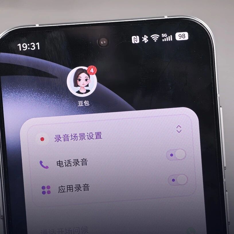 这才是第一款国产 AI 手机