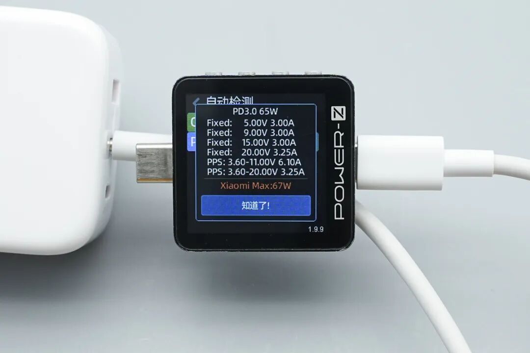 拆解报告：小米67W 2C1A氮化镓快充充电器图23
