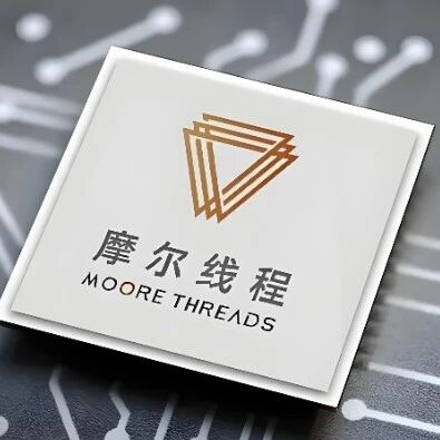 摩尔线程到底是家什么公司?