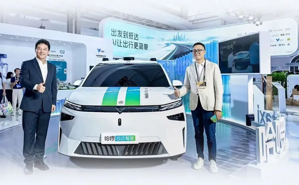 小智一周要闻 | 理想推出首款AI眼镜；传哈啰Robotaxi明年6月量产图3