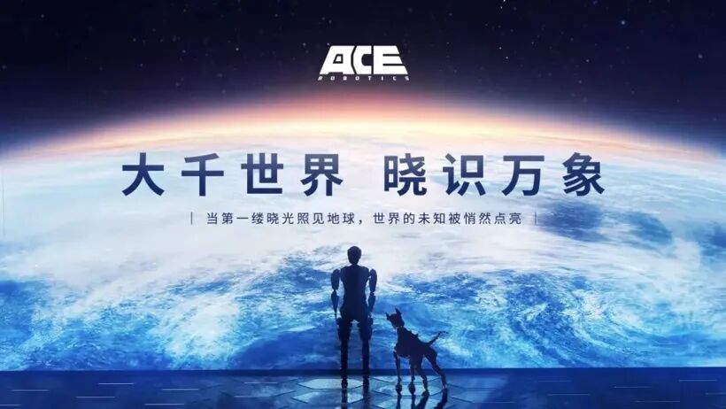 小智一周要闻 | 理想推出首款AI眼镜；传哈啰Robotaxi明年6月量产图5