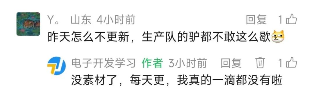 一些极致优美的PCB（二）图1