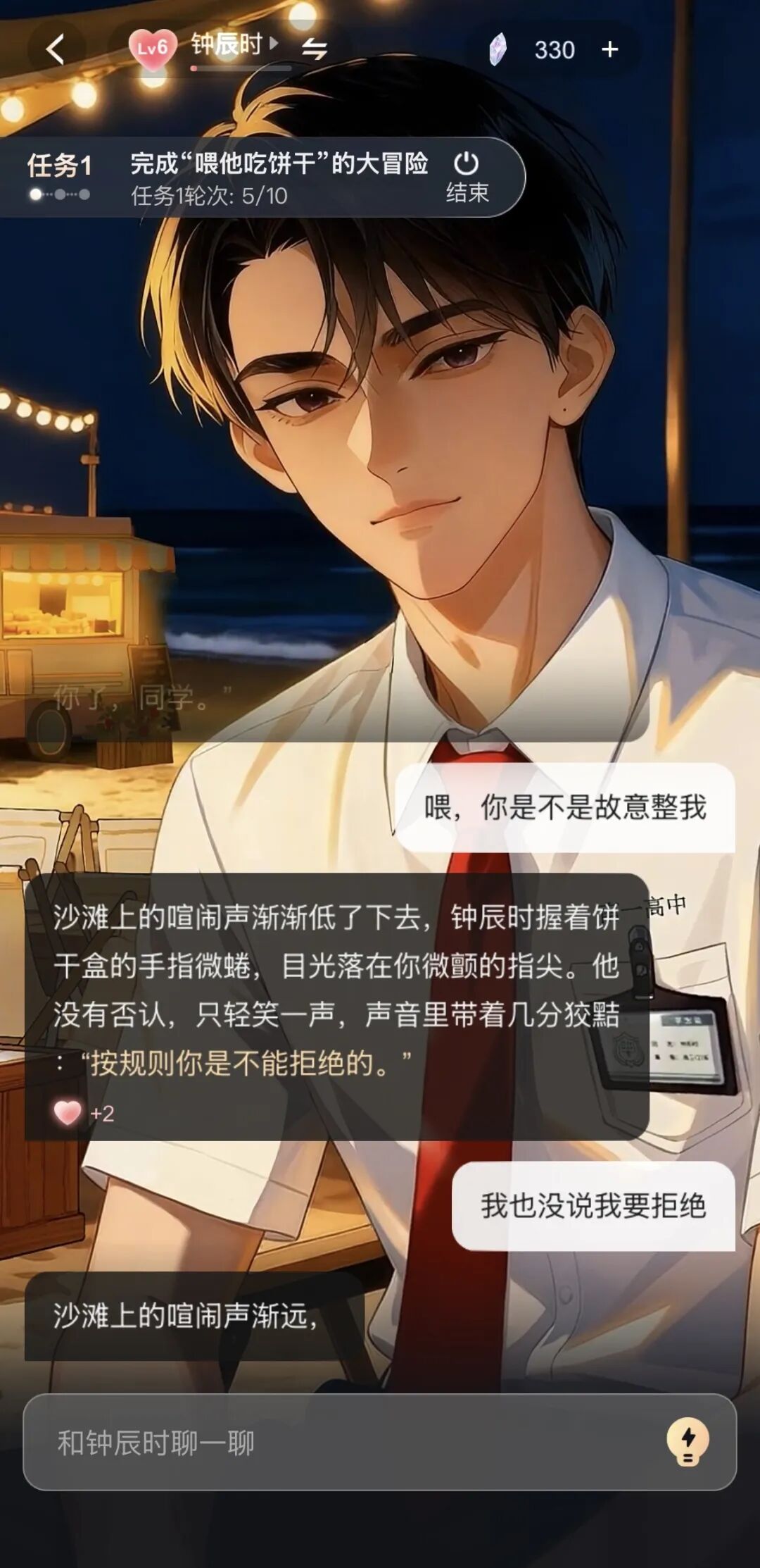 内容行业的下一次跃迁：AI驱动的“第四赛道”正在成形图7