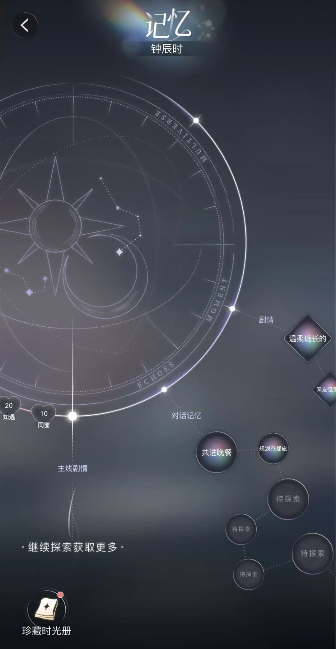 内容行业的下一次跃迁：AI驱动的“第四赛道”正在成形图8