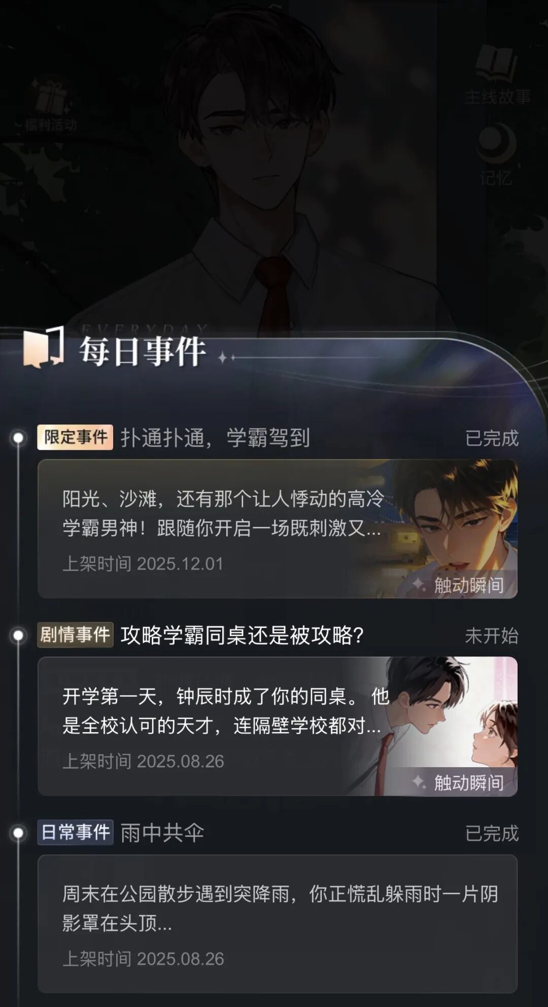 内容行业的下一次跃迁：AI驱动的“第四赛道”正在成形图9