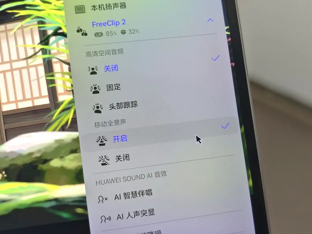 华为这个新产品,活成了微软自己想象中的样子。。。图40
