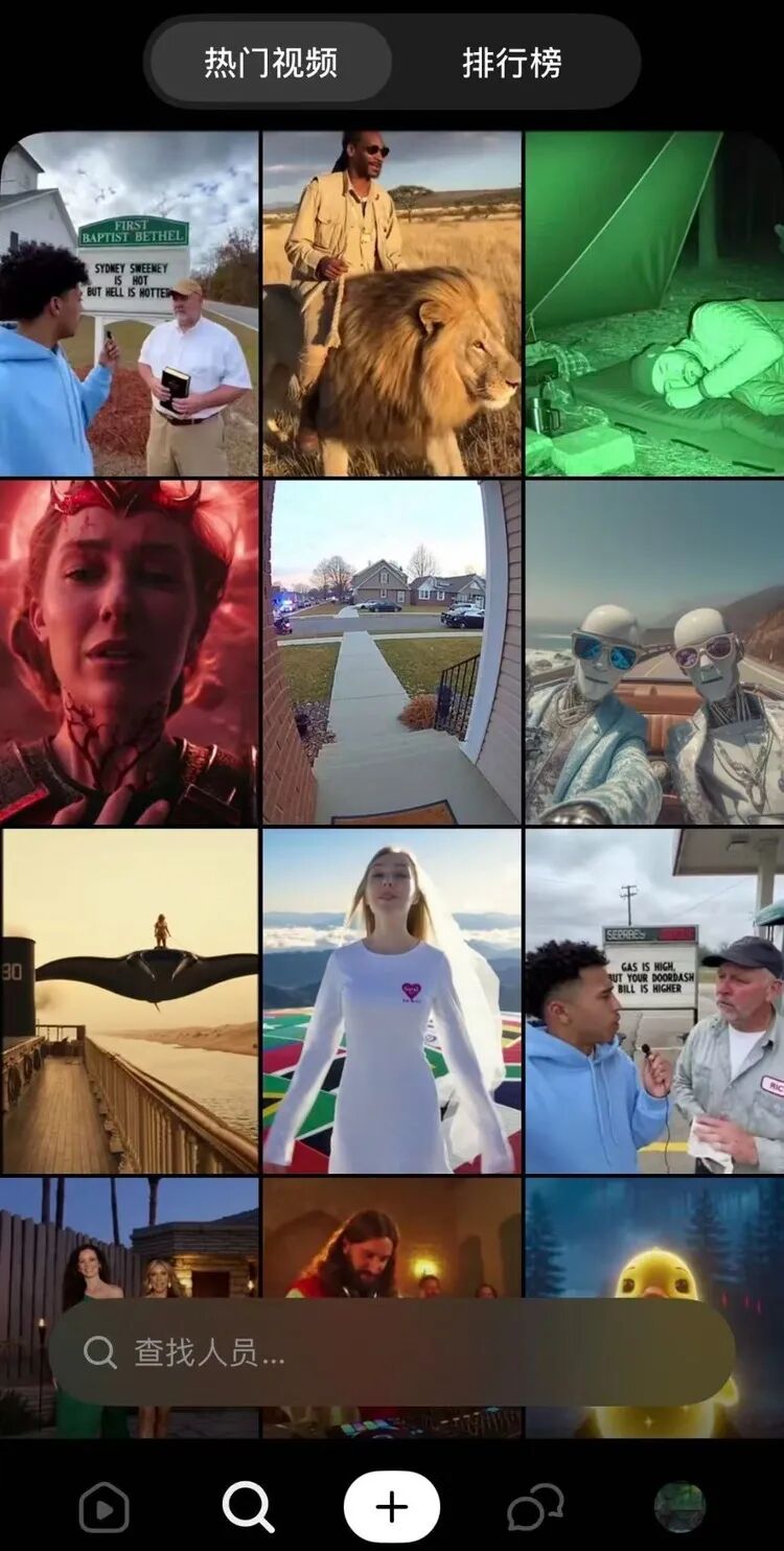 Sora的AI TikTok梦迅速破产了图3