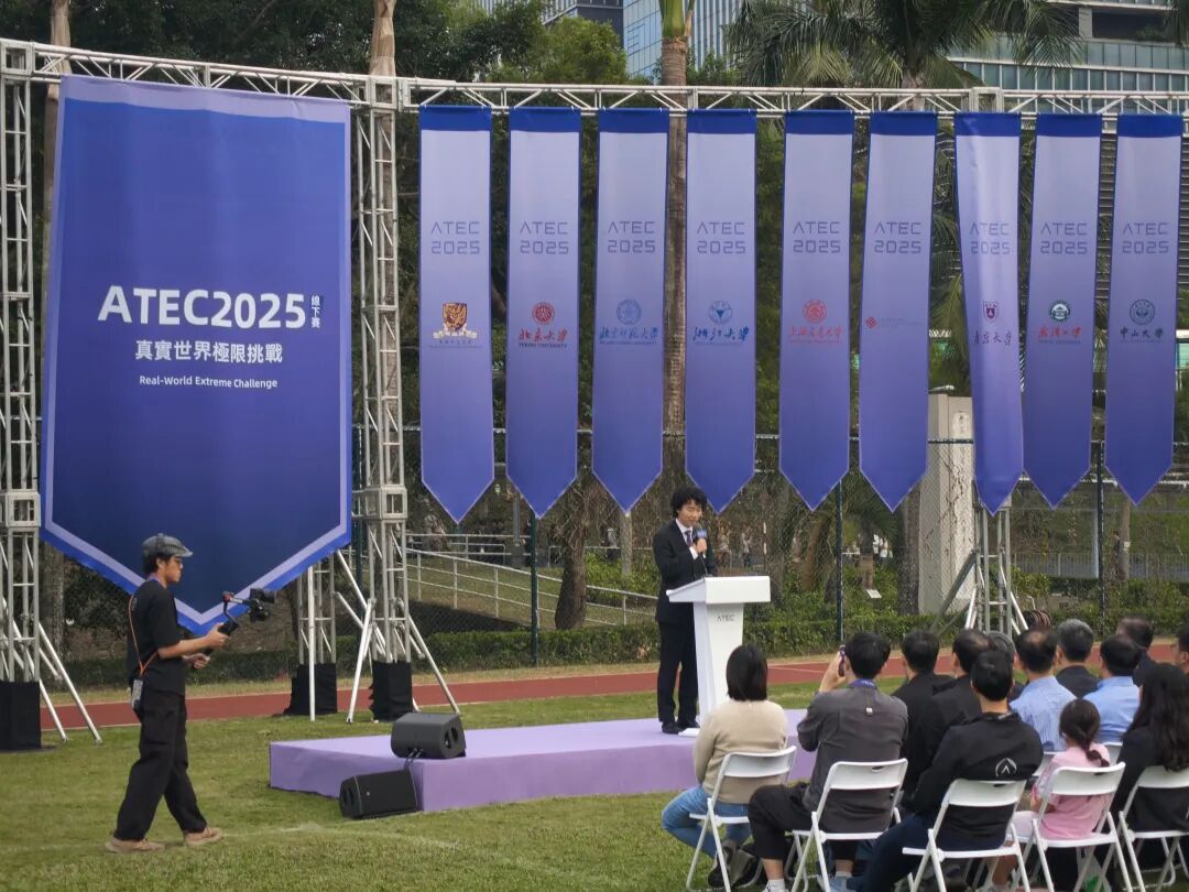 不满足于跳舞踢球！蚂蚁ATEC如何推动机器人走向真实物理世界？图2