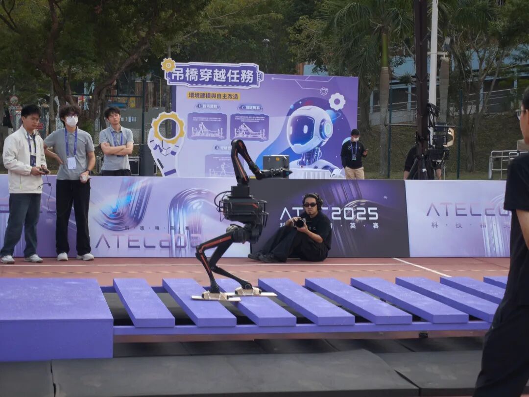 不满足于跳舞踢球！蚂蚁ATEC如何推动机器人走向真实物理世界？图8