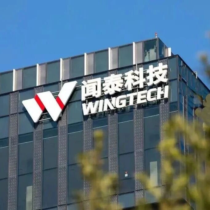 闻泰再发声：誓夺荷兰安世控制权