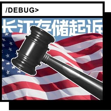 长江存储起诉美国防部，OPPO向奥迪许可通信专利，SpaceX将创最大规模IPO，安卓支持手柄按键映射，这就是今天的其他大新闻！