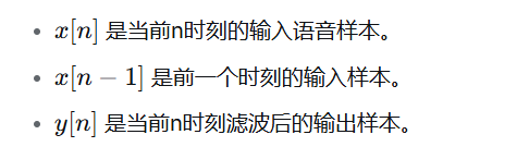 fpga实现音频预加重（pre-emphasis）滤波器图5