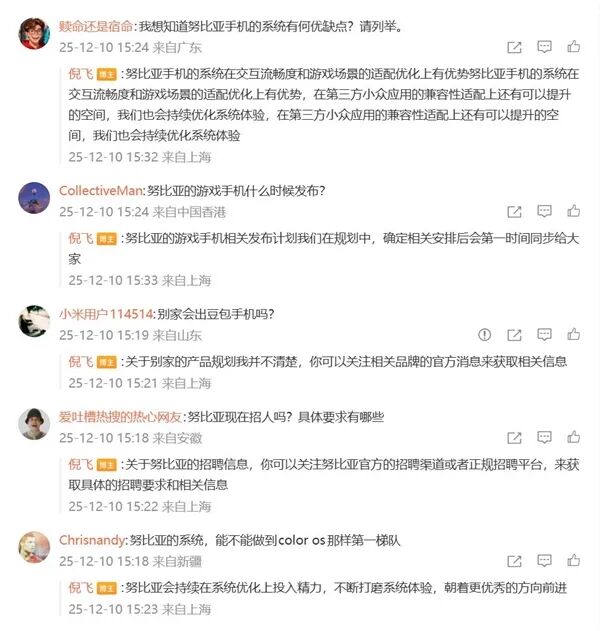 报价哄抬至1亿元!宇树、智元被曝竞逐2026春晚资格,智元机器人回应;京东斥资超34亿港元在香港买楼;某车企被曝下午三点半就下班图13