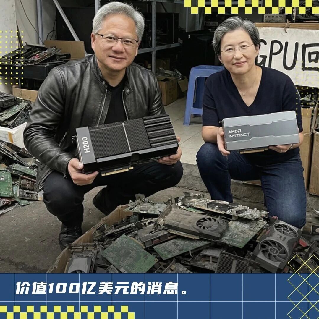 英伟达H200获准出口中国的三个关键问题