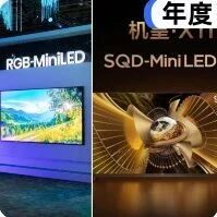 智能电视狂卷2025：RGB成新变量，AI和大屏跑出来了