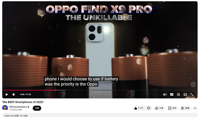 双料巅峰！OPPO Find X9 Pro 斩获欧美顶级 KOL 双重年度大奖图4