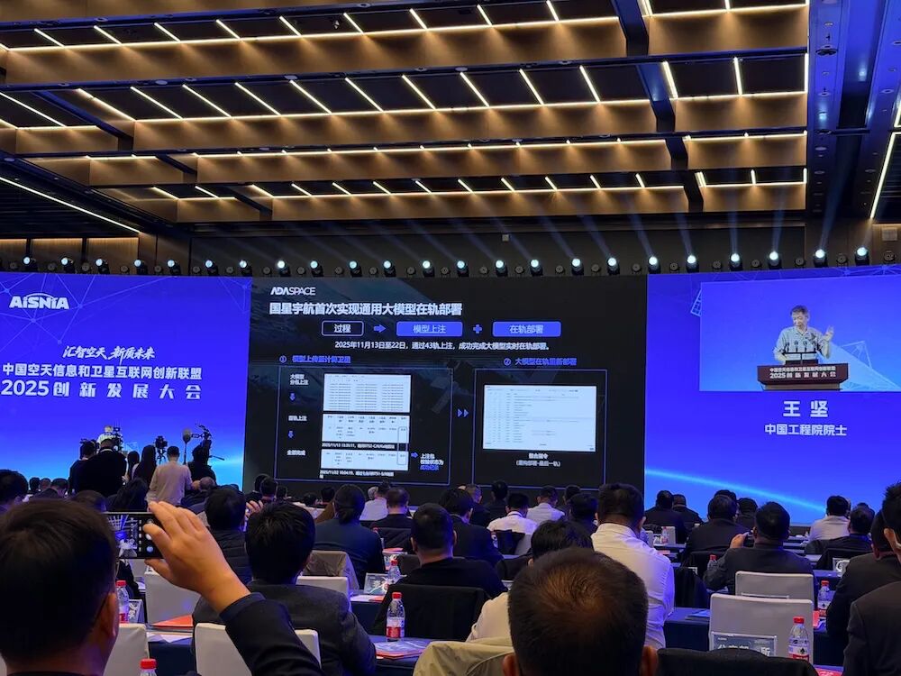 太空算力，上海出手了图5