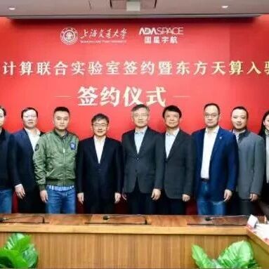 太空算力，上海出手了