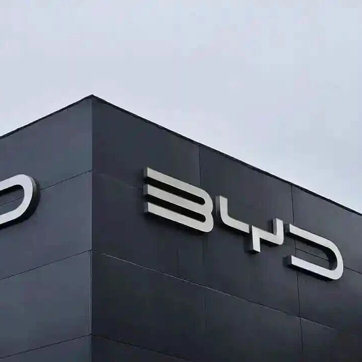 比亚迪、小鹏、北汽，集体表态