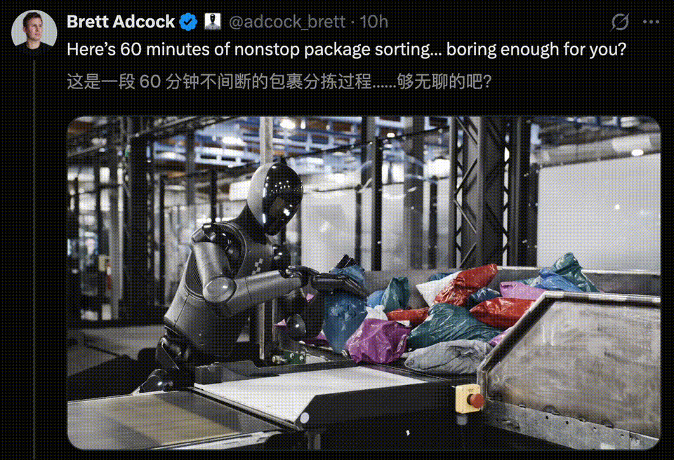 硅谷还在「卷PPT」,中国机器人大军上岗!看呆歪果仁图14