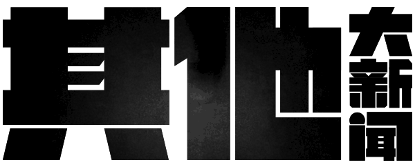 苹果iOS 26.2修复漏洞,宇树发布机器人AppStore,摩尔线程回应75亿理财,传戴尔PC将涨价,这就是今天的其他大新闻!图1