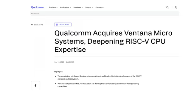 高通宣布重磅收购！图1