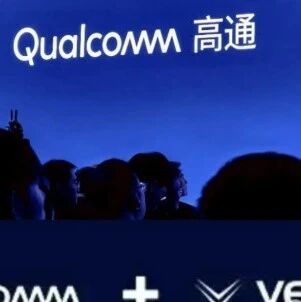 高通宣布重磅收购！