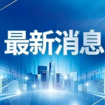 突发！美国科技巨头轰然倒塌，中国企业接盘