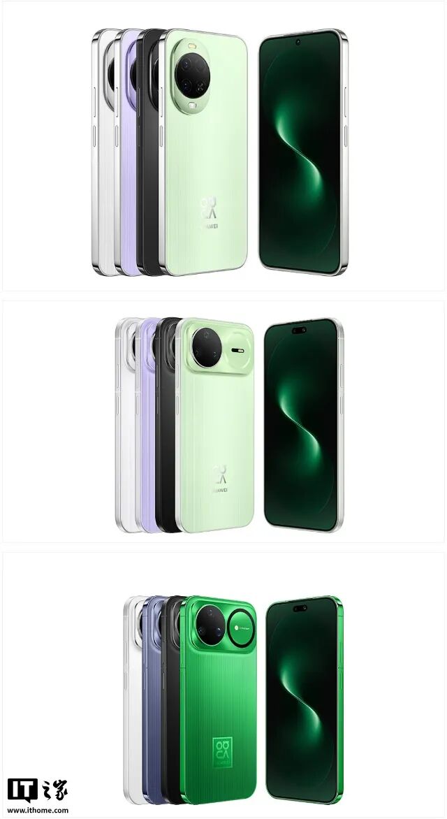 华为今年最后一场发布会，定了！图8