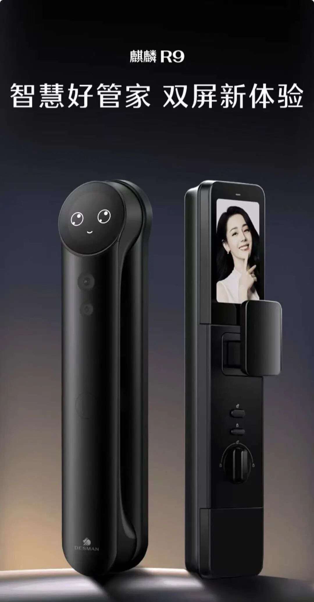 智能门锁狂卷2025：小米靠低价搅局行业，全屋智能联动成趋势图6