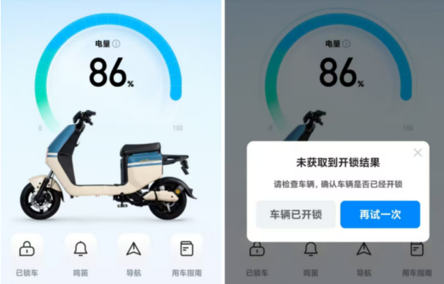 哈啰电动车被曝大面积断服,美团宣布暂停团好货,抖音电商上线职业打假人治理新规,蚂蚁AQ更名“阿福” ,这就是今天的其他大新闻!图5