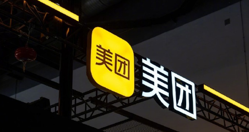 哈啰电动车被曝大面积断服,美团宣布暂停团好货,抖音电商上线职业打假人治理新规,蚂蚁AQ更名“阿福” ,这就是今天的其他大新闻!图8