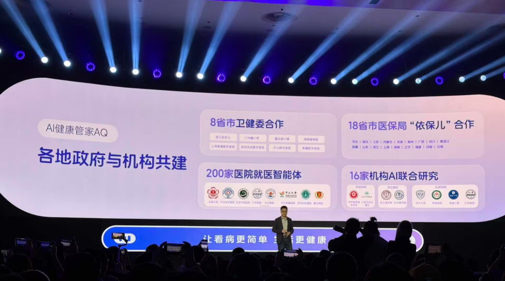 哈啰电动车被曝大面积断服,美团宣布暂停团好货,抖音电商上线职业打假人治理新规,蚂蚁AQ更名“阿福” ,这就是今天的其他大新闻!图14