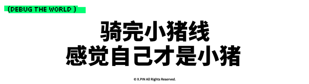 哈啰电动车被曝大面积断服,美团宣布暂停团好货,抖音电商上线职业打假人治理新规,蚂蚁AQ更名“阿福” ,这就是今天的其他大新闻!图16