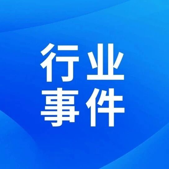 芯片网上线DECAP半导体分析服务，面向芯片和功率器件两大市场
