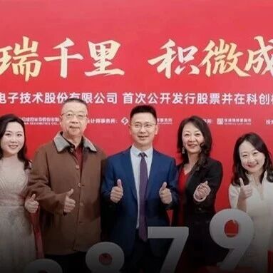 华为小米投的北京芯片龙头IPO了！开盘暴涨189%