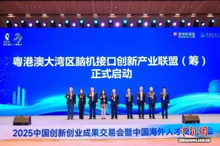 资讯 | 粤港澳大湾区筹建脑机接口创新产业联盟、武汉光谷脑机接口产业论坛成功举办、天桥脑科学研究院与沐曦打通GPU算力平台图1