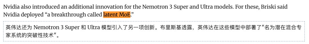 英伟达开源全新大模型：黄仁勋不想只「卖铲子」图11