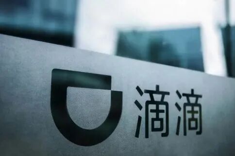 厂商宣布开始对PC涨价，锂电池打响涨价第一枪，滴滴上线宠物服务，小鹏高管曝L3有望下季度全量上车，这就是今天的其他大新闻！图11