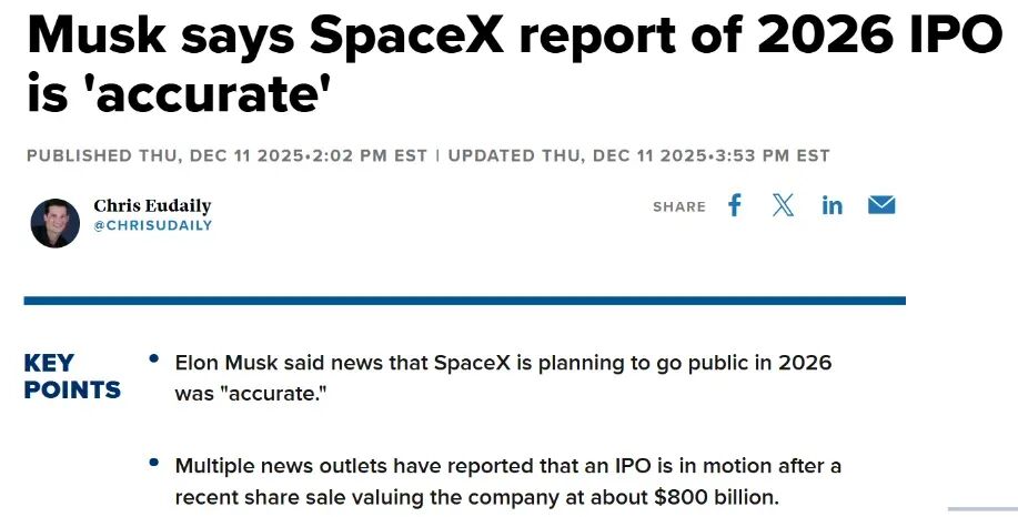 SpaceX IPO 8000亿美元估值引悬念？中国低轨卫星批量组网，芯片产业链加速图1