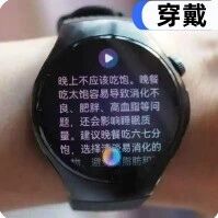 双料冠军！华为腕戴全球第一，国内狂揽35.5%市场