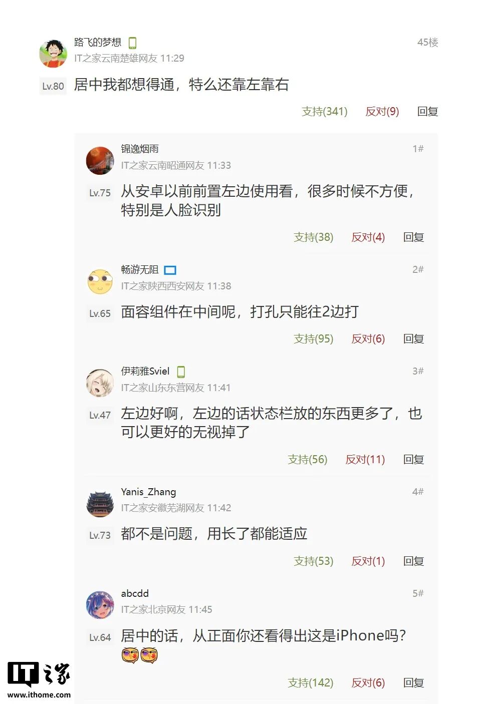 九年后，苹果iPhone 18 Pro/Max终于彻底变了图10