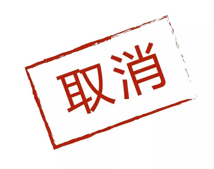 欧盟计划取消油车禁令,哪吒汽车复活进展,苹果考虑在印封装芯片,AppleMusic将集成ChatGPT,这就是今天的其他大新闻!图5