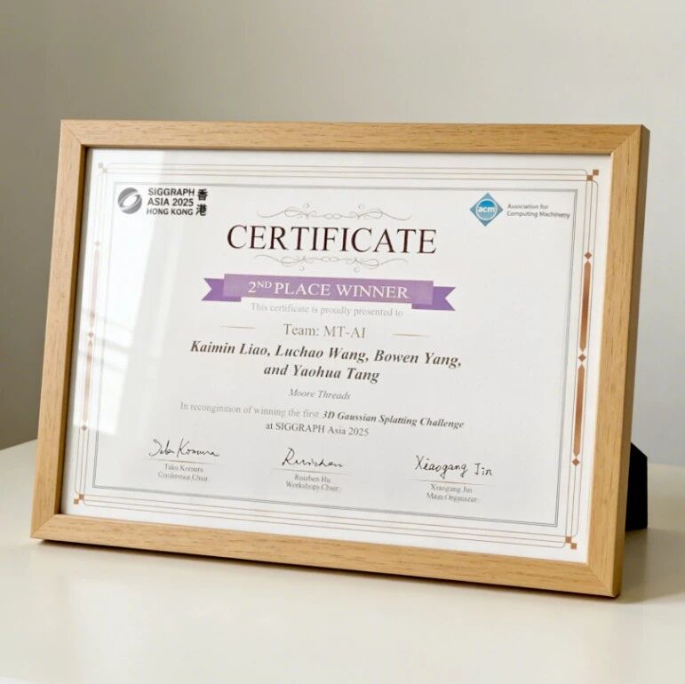 SIGGRAPH 2025：摩尔线程赢3DGS挑战赛大奖，LiteGS全面开源