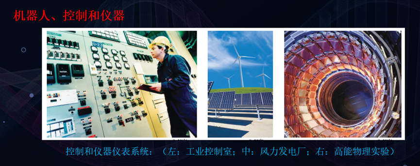 FPGA+DSP/ARM架构开发与应用图16